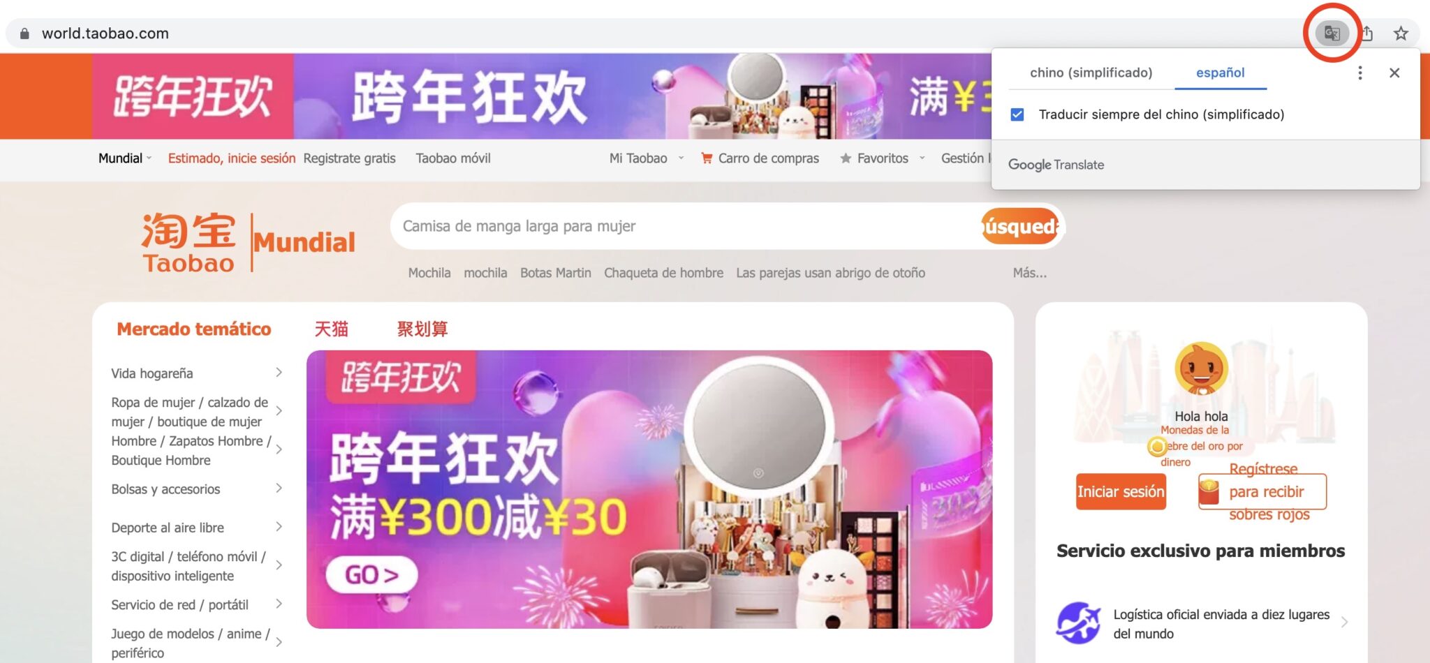 C Mo Comprar En Taobao Desde Espa A Gu A F Cil