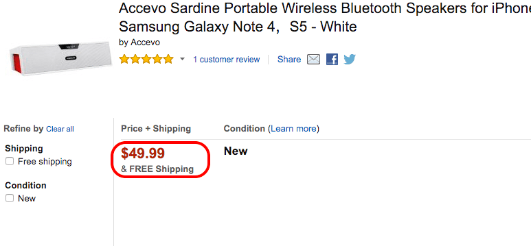 Sardine Amazon