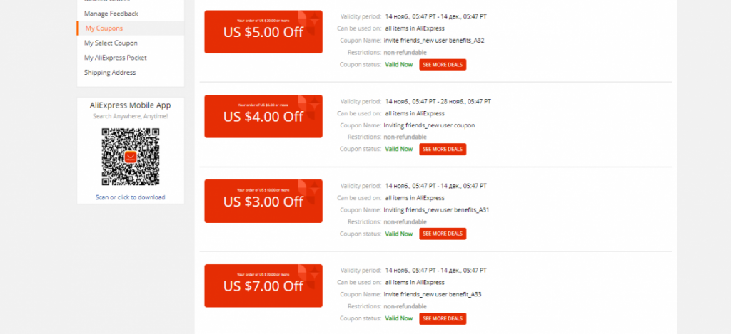 How to use seller coupon aliexpress