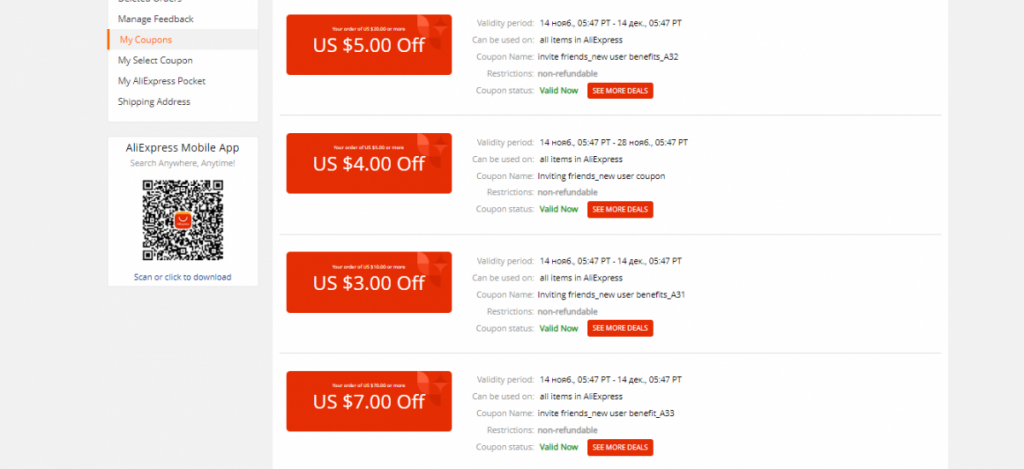 aliexpress new user coupon 3